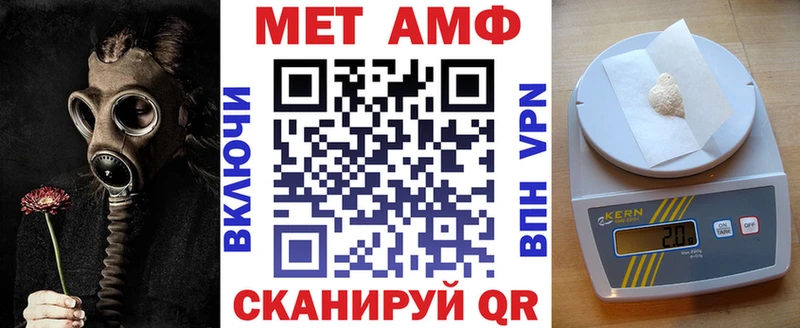 АМФ 97%  Хилок 