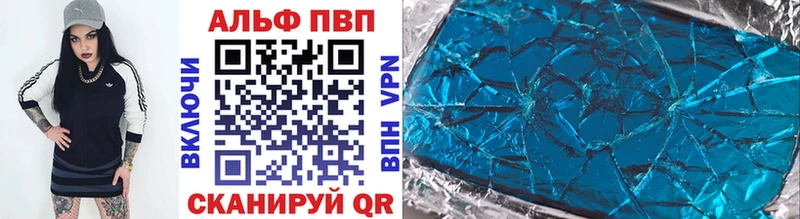 APVP VHQ  где продают   мега ссылки  Хилок 