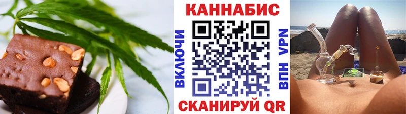 как найти закладки  Хилок  mega tor  Еда ТГК конопля 