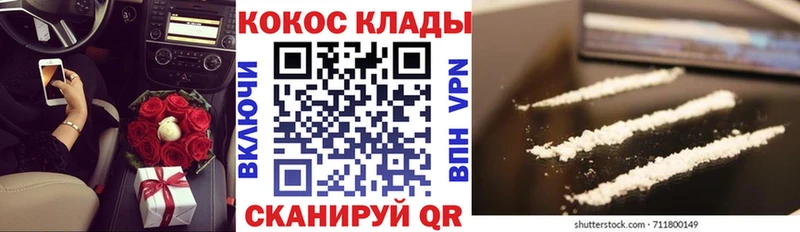 Cocaine Боливия  наркота  Хилок 