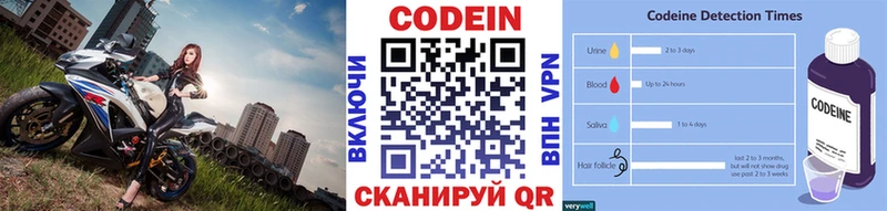 где можно купить   Хилок  ОМГ ОМГ зеркало  Кодеиновый сироп Lean Purple Drank 