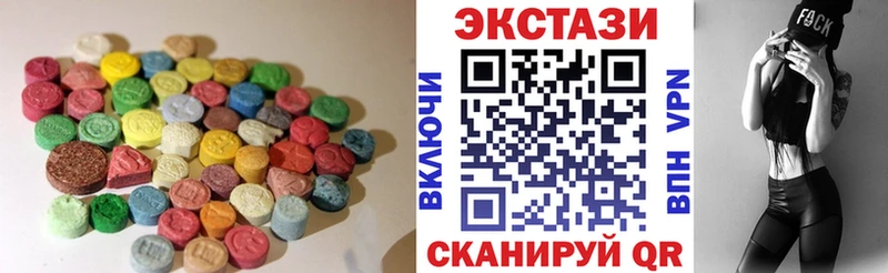 omg как зайти  Хилок  ЭКСТАЗИ 250 мг 
