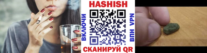 цены наркотик  Хилок  ГАШИШ hashish 