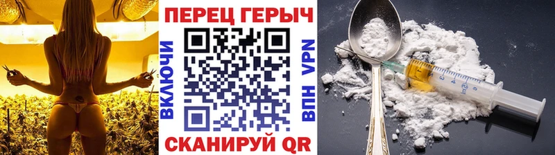 ГЕРОИН гречка  наркота  блэк спрут ссылка  Хилок 