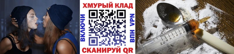 Героин гречка Хилок