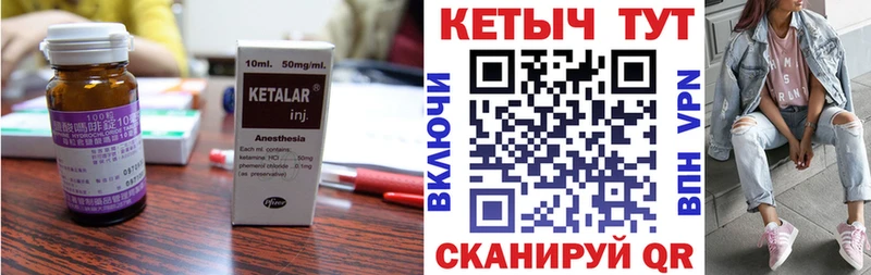 МЕГА сайт  наркотики  Хилок  КЕТАМИН VHQ 