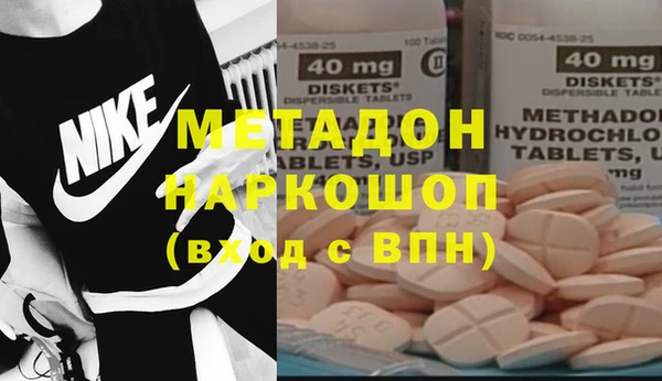 COCAINE Корсаков