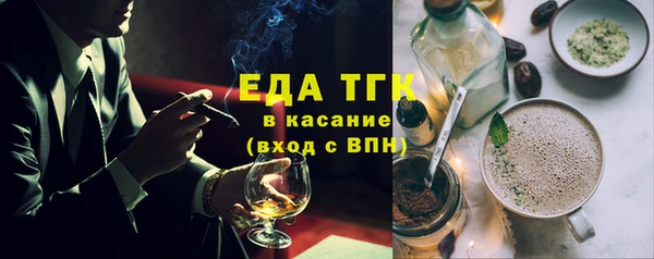 альфа пвп Козельск