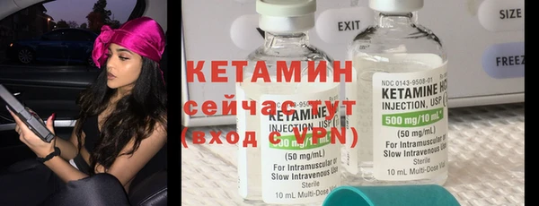 COCAINE Корсаков