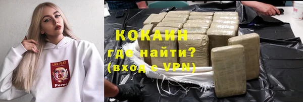 кокаин Коряжма