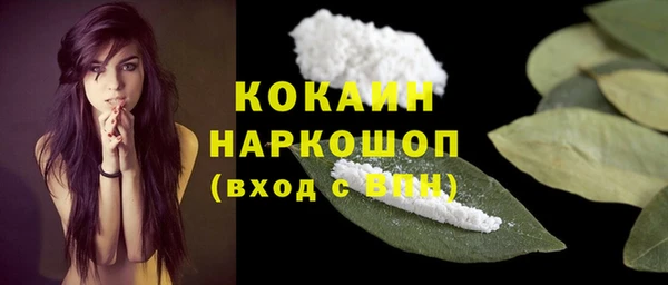 кокаин Коряжма