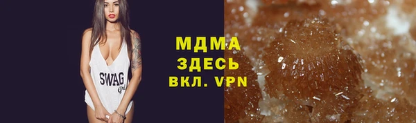 COCAINE Корсаков