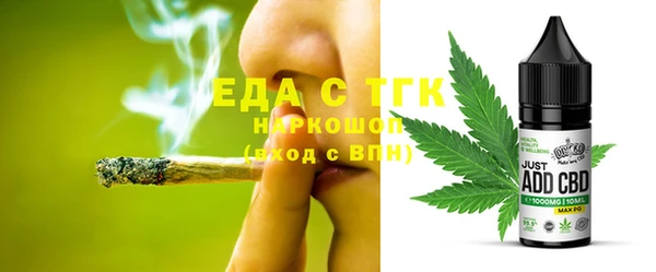 COCAINE Корсаков