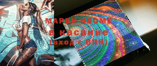 альфа пвп VHQ Киров