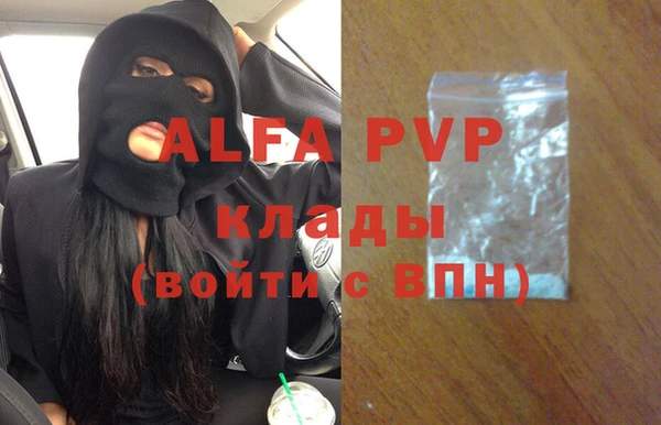 COCAINE Корсаков
