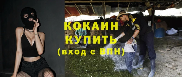 кокаин Коряжма