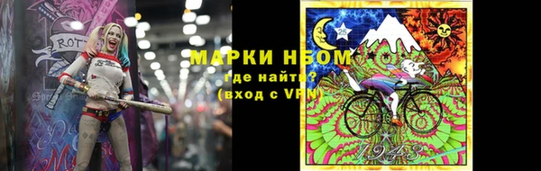 COCAINE Корсаков