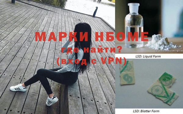 COCAINE Корсаков