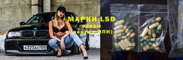 COCAINE Корсаков