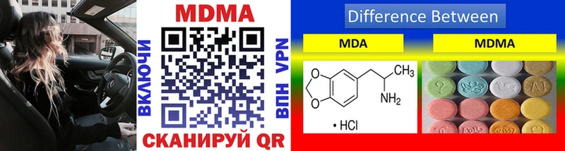 как найти   Хилок  MDMA кристаллы 