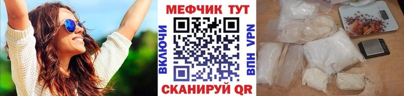 Мефедрон mephedrone  купить наркоту  Хилок 