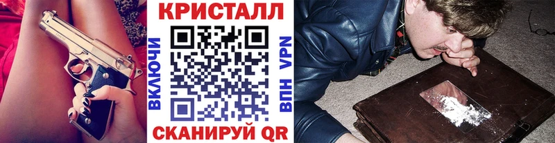 Метамфетамин Декстрометамфетамин 99.9%  kraken рабочий сайт  Хилок 