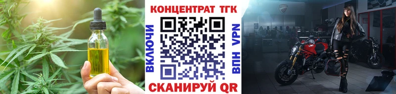 магазин  наркотиков  ссылка на мегу ONION  ТГК вейп с тгк  Хилок 